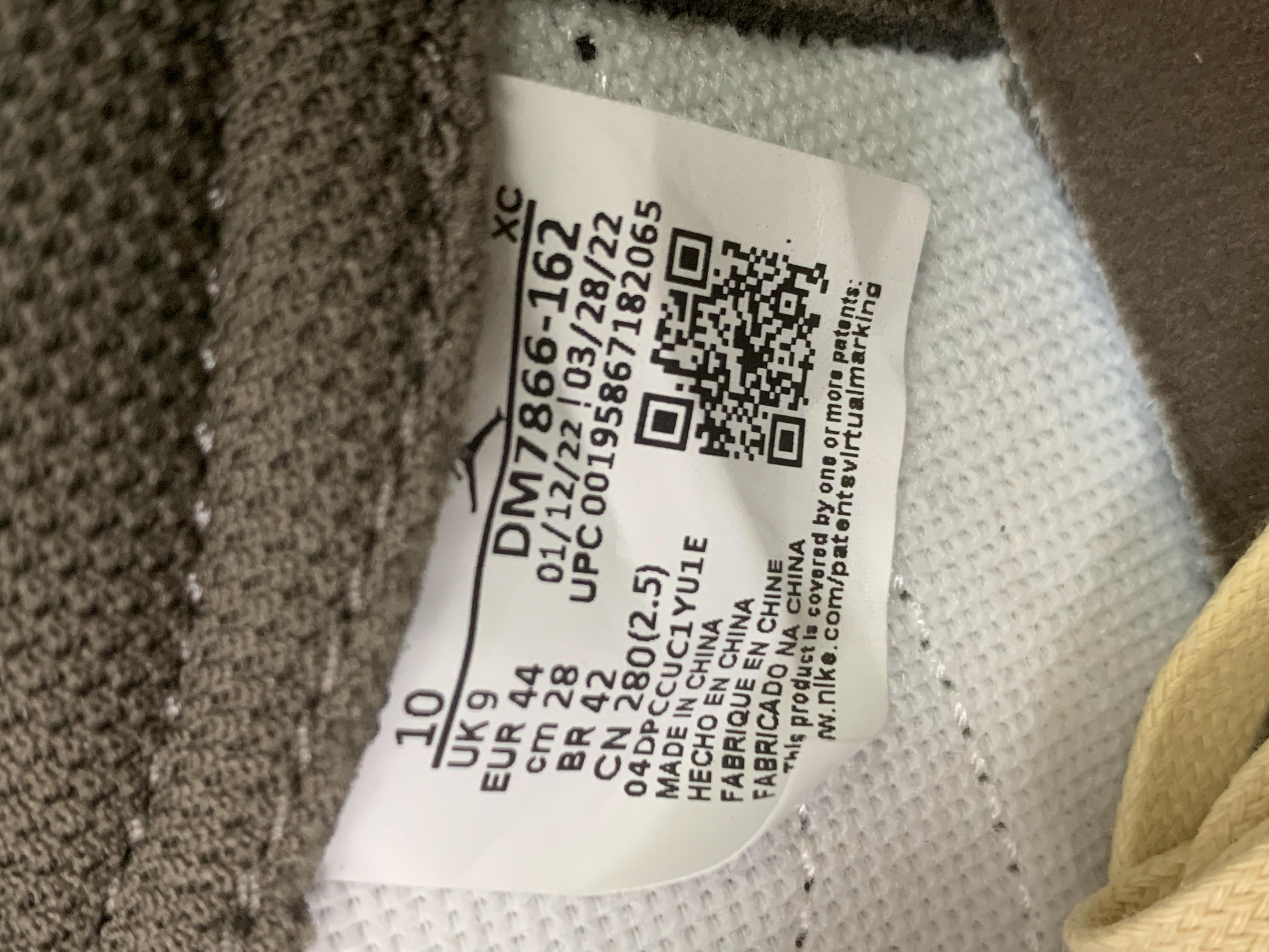 TS jordan 1 -21