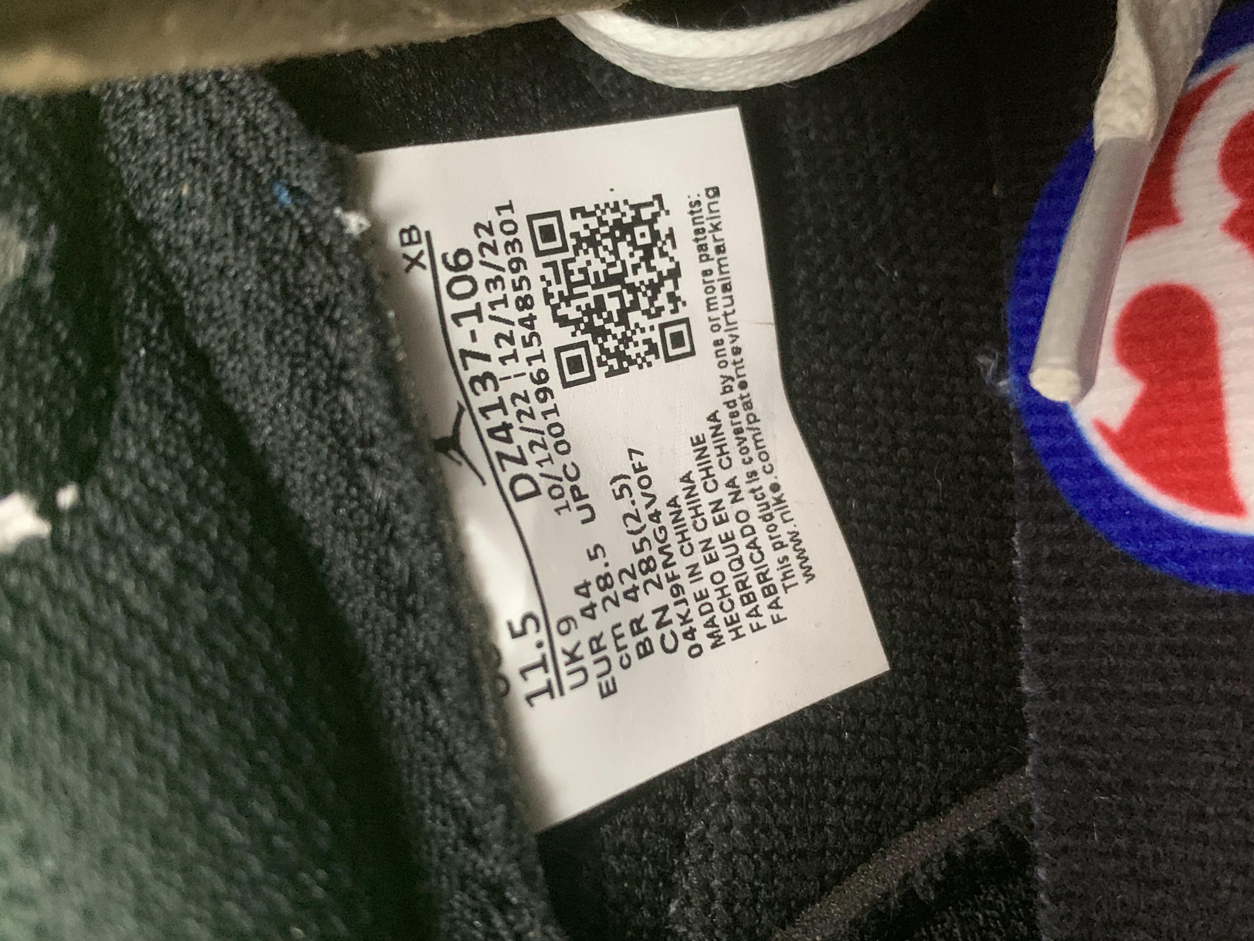 TS jordan 1 -28