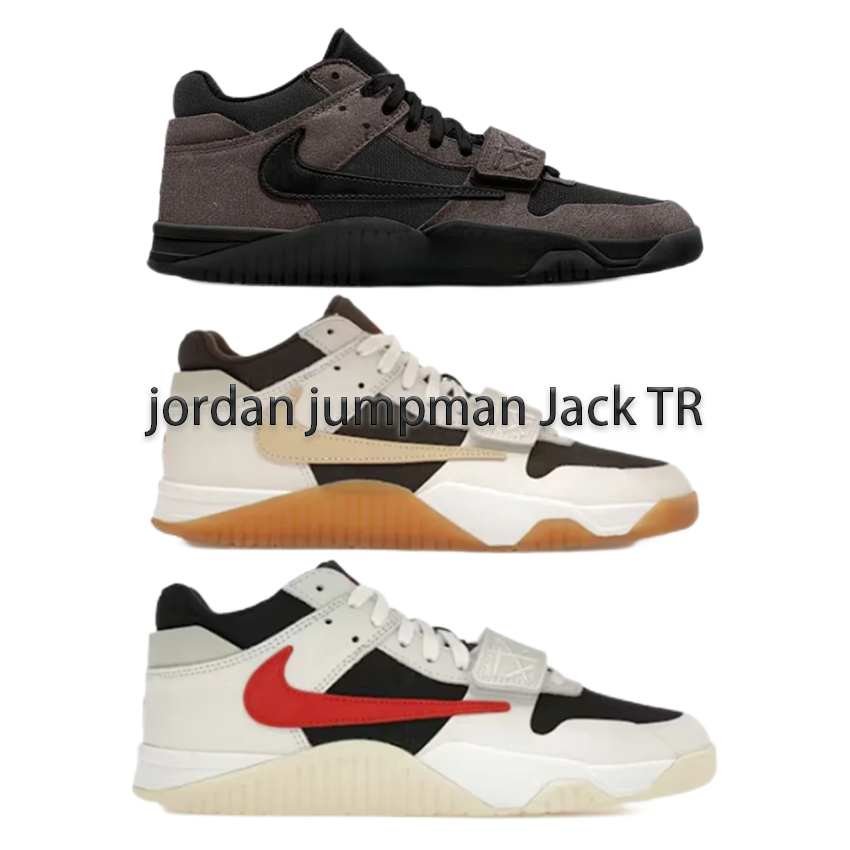 BF batch Jordan Jumpam