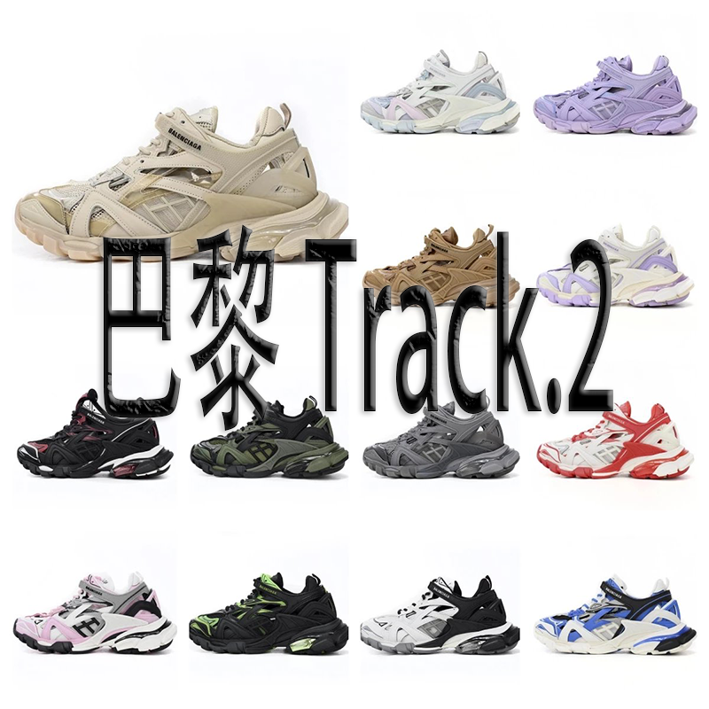  OK batch Balenciaga collectio