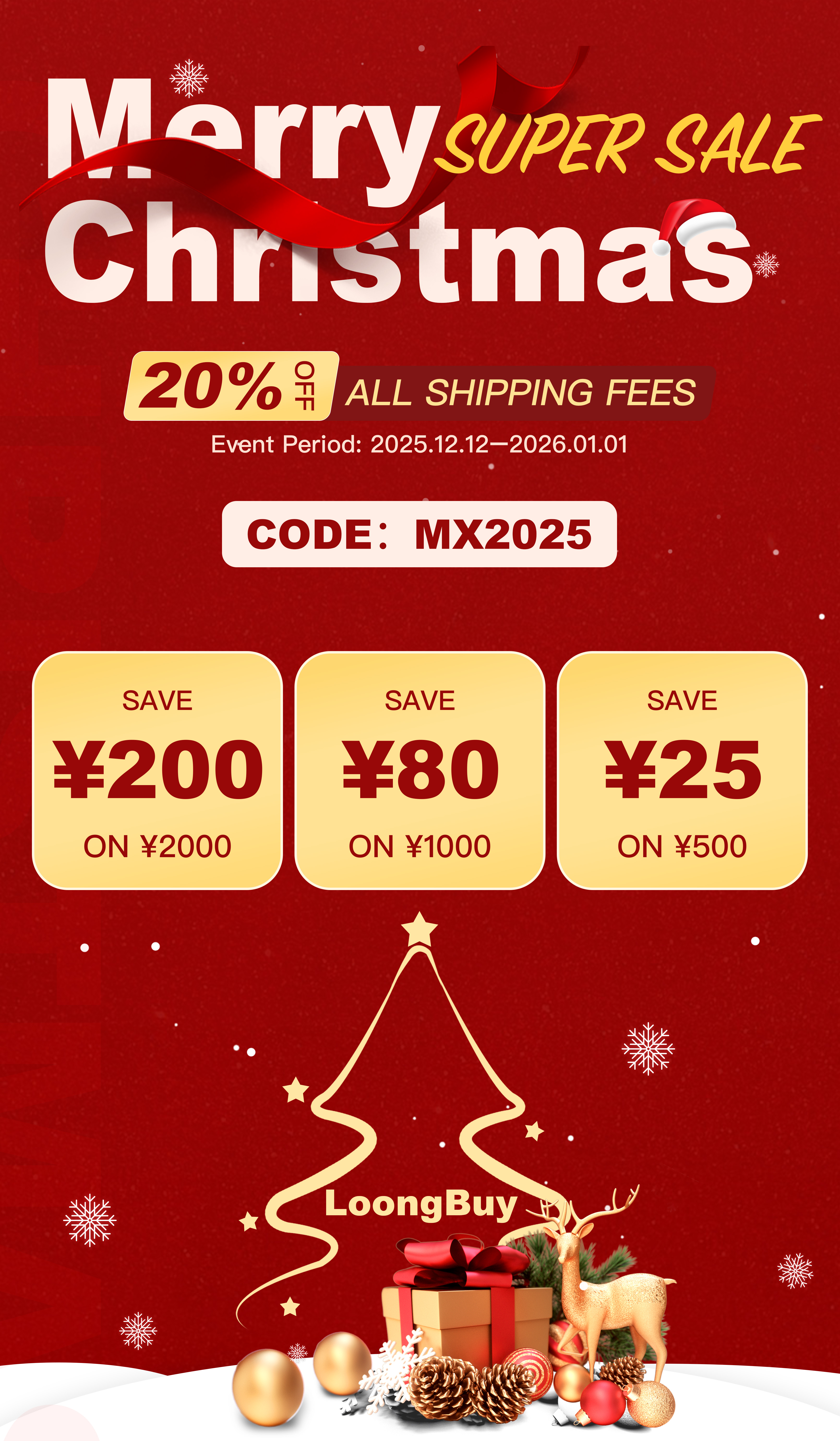 🎄 LoongBuy Christmas Sale Starts Soon — Sitewide Cross-Store Savings! 🎅(pic1) 微信图片_20251211172322_3782_600.jpg